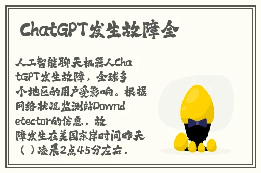 凤凰成仁